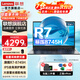 聯(lián)想筆記本電腦2024小新品高性能輕薄本 15.6/16酷睿i5i7昭陽(yáng)商務(wù)辦公學(xué)生游戲設(shè)計(jì)AI超能本 16英寸丨昭陽(yáng)風(fēng)馳 R7-8745H 24G內(nèi)存 512G固態(tài) 定制 存儲(chǔ)