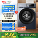 TCL 12KG超薄全家桶T6大容量洗衣機(jī)一級(jí)能效節(jié)能除菌除螨洗凈比1.1 600mm超薄嵌入強(qiáng)力除菌 G120T6-B