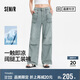 森馬（Semir）森柔牛仔|商場同款牛仔褲女抽繩工裝褲2025夏闊腿褲103325124007