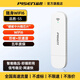 品勝隨身wifi無(wú)線(xiàn)網(wǎng)絡(luò )2025新款移動(dòng)無(wú)線(xiàn)流量全國通用新型wifi6車(chē)載家用便攜式高級智能熱銷(xiāo)榜 品勝 S5（wiFi6+雙通道）
