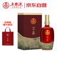 五糧液 生態(tài)釀酒 宜品 千里江山 52度 500ml 單瓶裝 送禮宴飲