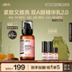 HBN視黃醇精華乳液雙a醇抗皺提拉緊致淡化皺紋補水保濕七夕情人節(jié) 120ml