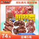 周黑鴨 鹵味食光禮盒820g 甜辣鹵味 零食禮盒 武漢特產(chǎn) 【鴨哥推薦】