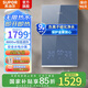 蘇泊爾（SUPOR）【國(guó)家補(bǔ)貼】即熱式電熱水器小型速熱超薄變頻恒溫家用廚房衛(wèi)生間淋浴器洗澡神器過(guò)水熱電熱水器 8800W 升級(jí)負(fù)離子磁化凈水【深空藍(lán)】