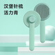 寵小易貓狗一鍵清潔梳噴霧抑菌梳毛器去浮毛貓毛清理貓梳子 【基礎款】藍色寵物去毛梳
