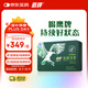 鷹牌 花旗參西洋參茶 增強免疫力 人參皂苷補品 3g*40包無禮袋