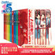 涼宮春日系列套書(shū)（1-9冊(cè)）附帶硬書(shū)盒 贈(zèng)：色紙1款+亞克力小立牌3款+精美收藏卡10款