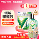 新樂敦眼藥水 復(fù)方門冬維甘滴眼液13ml 緩解眼睛疲勞眼干眼澀視力模糊熬夜玩手機(jī)用眼過度 曼秀雷敦 2盒裝