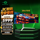 泰坦軍團(tuán)49英寸 QD-OLED 5K曲面 HDR400超寬帶魚(yú)屏 144Hz  0.03ms 1000nit KVM 雙2K分屏電競(jìng)顯示器 G49E9R