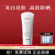 韓束防曬霜隔離輕薄美白淡斑亮膚防曬遮瑕隔離防曬乳SPF50PA+++白蠻腰 防曬乳SPF50PA+++