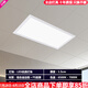 歐普燈平板燈集成吊頂led燈30x60廚房衛(wèi)生間吸頂燈鋁扣板嵌入式 白色 28佤 x 300*600
