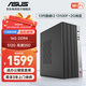 華碩12代酷睿i5 12400臺式電腦主機補貼商用辦公家用娛樂圖形設(shè)計mini主機全套定制組裝diy整機WJ11C i3 13100F+2G獨顯丨規(guī)格三 單主機