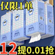 甄臻【12提新人0.01】懸掛紙巾抽紙實(shí)惠裝衛(wèi)生紙餐巾紙面巾紙掛式廚房 10提整箱發(fā)貨