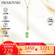 施華洛世奇（SWAROVSKI）Millenia 簡(jiǎn)約大氣項(xiàng)鏈女生日禮物女5628706