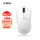 VGN 蜻蜓F1ProMax 【京東/順豐快遞發(fā)貨】有線(xiàn)/無(wú)線(xiàn)雙模輕量化鼠標 游戲電競辦公長(cháng)續航 原相PAW3395 蜻蜓F1 Pro 白色