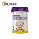 金愛嘉 較大嬰兒配方奶粉牛奶粉（6-12月齡，2段）800g聽裝奶粉新國標 新國標2段 800g