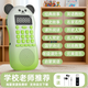 兒童故事機(jī)7-14歲初高中小學(xué)生國(guó)學(xué)四大名著磨耳朵早教聽(tīng)書(shū)機(jī)神器 【80%選擇】綠-小熊128G 綜合版