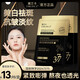 黛蘭卡美白抗皺祛斑面膜提亮分膚色淡化色斑光感美白改善細(xì)紋直銷旗艦 黛蘭卡面膜【1盒*5片】嘗鮮裝