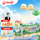 安佳（Anchor）4.4g原生高鈣高蛋白全脂純牛奶250mL*24盒新西蘭原裝進(jìn)口