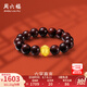 周六福（ZLF）  黃金轉(zhuǎn)運(yùn)珠男款足金六字真言小葉紫檀手串 定價(jià) 1.06g