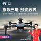 巨萊非大疆無(wú)人機8K高清專(zhuān)業(yè)航拍避障GPS遙控飛機四軸飛行器生日禮物
