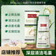 歐柏意Bioblas德國大蒜毛囊除螨炎洗發(fā)水露360ml控油去屑止癢頭皮清潔