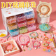 凡華兒童手鏈串珠手工diy材料女童玩具項(xiàng)鏈穿珠子首飾盒套裝手串啟智 升級(jí)/玉碎手鏈6色300珠+首飾盒