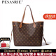 柏薩尼（PESASRIE）輕奢品牌包包女款2025新款托特包時尚單肩包大容量情人節(jié)七夕禮物 咖色【全國十倉/當次日達】 奢侈禮盒包裝送女友送老婆