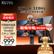 聯(lián)合創(chuàng)新27英寸2K 320Hz高刷Fast IPS屏1ms響應HDR400高亮 旋轉(zhuǎn)升降底座 電競游戲電腦顯示器國家補貼27G2T