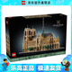 樂高（LEGO）21061 巴黎圣母院 建筑街景天際線男女孩拼搭積木玩具生日禮物