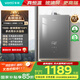 華帝（VATTI）官方16升燃?xì)鉄崴魈烊粴狻緡?guó)家補(bǔ)貼15%】一級(jí)節(jié)能水伺服級(jí)恒溫一級(jí)靜音玻璃屏i12152-16以舊換新