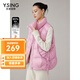 衣香麗影玫粉色90絨防風(fēng)羽絨馬甲女新款立領(lǐng)背心外套 玫粉色 S