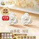 中國(guó)黃金（CHINA GOLD）銀耳釘女山茶花耳飾高級(jí)感小香風(fēng)銀耳環(huán)七夕情人節(jié)生日禮物送老婆 京速達(dá)*山茶花耳釘【一對(duì)】