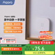 Aqara綠米聯(lián)創(chuàng) 動靜貼 可接入HomeKit震動感應(yīng) 敲門聯(lián)動提醒報警