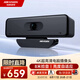 HIKVISION?？低曋辈z像頭4K高清帶麥克風(fēng)USB免驅(qū)直播帶貨視頻會(huì)議辦公筆記本臺(tái)式機(jī)網(wǎng)課電腦攝像頭54U0B