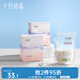 十月結(jié)晶儲存奶袋母乳保鮮袋200ML36支*2 壺口款