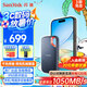 閃迪（SanDisk）1TB Type-c USB3.2 NVMe移動固態(tài)硬盤（PSSD）E61卓越版 1050MB/s三防保護(hù) 手機(jī)筆記本電腦外接SSD