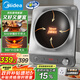 美的（Midea）電磁爐凹面猛火爆炒電磁爐360°立體加熱電磁灶電陶爐家用3500W大功率猛火多功能電池爐MC-E35D2