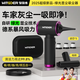 智國(guó)者車載吸塵器家用大吸力汽車用手持輕量吸吹吸兩用一體超強(qiáng)吸力小型迷你車內(nèi)便攜無(wú)線隨手吸桌面寵物