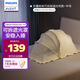 飛利浦新安怡（AVENT）嬰兒床蚊帳全罩式新生兒通用戶(hù)外可折疊遮光防蚊罩加密網(wǎng)紗透氣 可拆卸遮光款【中號-適用0-3歲】