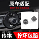 適用于傳祺GS4GS8GA6GS3GE3GM8后視鏡折疊開關調(diào)節(jié)按鈕倒車鏡旋鈕 GS8/GS7（17-19款)