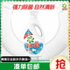 碧浪除菌洗衣液清雅茉莉2kg衣物清潔機(jī)洗家庭裝