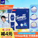 得寶（TEMPO）手帕紙 Vintage復(fù)古限定款4層7張*12包 加厚面巾紙紙巾小包面巾紙