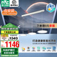 雷士（NVC）餐廳吊燈LED護(hù)眼吸頂?shù)鯚羧^吸頂餐吊燈飾 現(xiàn)代簡(jiǎn)約創(chuàng)意燈具燈飾 【未來光】智能護(hù)眼餐吊燈