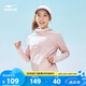 鴻星爾克泡泡冰3.0|UPF100+防曬衣女夏季輕薄外套冰感速干外套運動上衣