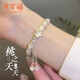 周百福 逃之夭夭銀手鏈女玉髓手環(huán)手串教師節禮物生日送女友