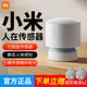 小米人在傳感器 米家全屋智能家居聯(lián)動  毫米波雷達家用電池供電 低功耗長續(xù)航 便捷安裝 小米澎湃智聯(lián) 小米人在傳感器【贈2顆電池】
