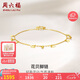 周六福 珠寶女款花瓣腳飾黃18K金腳鏈 KH080885 21+2cm七夕情人節(jié)禮物