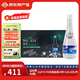 威湃（NIQUA） 【克東館】克東天然蘇打水無(wú)氣弱堿性小分子水礦泉水高端水 24瓶裝