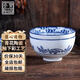 參寶青花釉下彩陶瓷碗湯碗5英寸中式碗 兩個(gè)裝 MD091*2